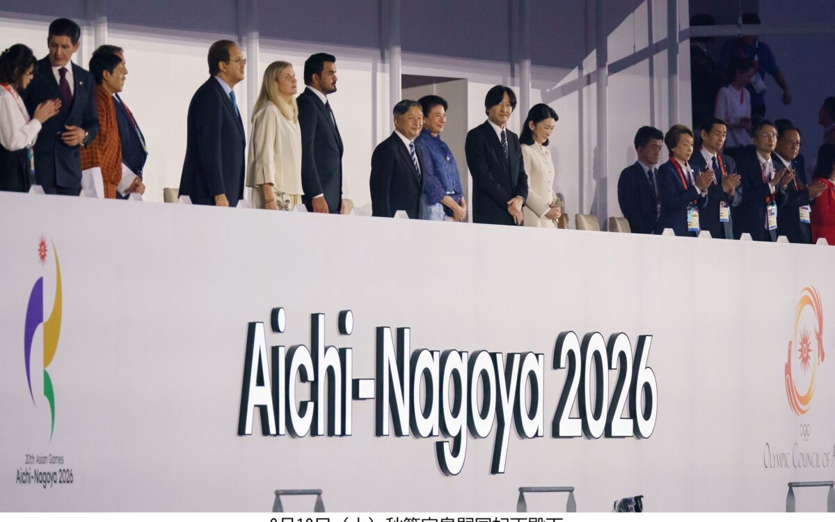 Crown Prince Akishino and Crown Princess Kiko in a cream suit standing in the VIP box at the opening ceremony of the 20th Asian Games above the Aichi-Nagoya 2026 sign in Aichi Prefecture on September 19 - Photo: @kunaicho_jp