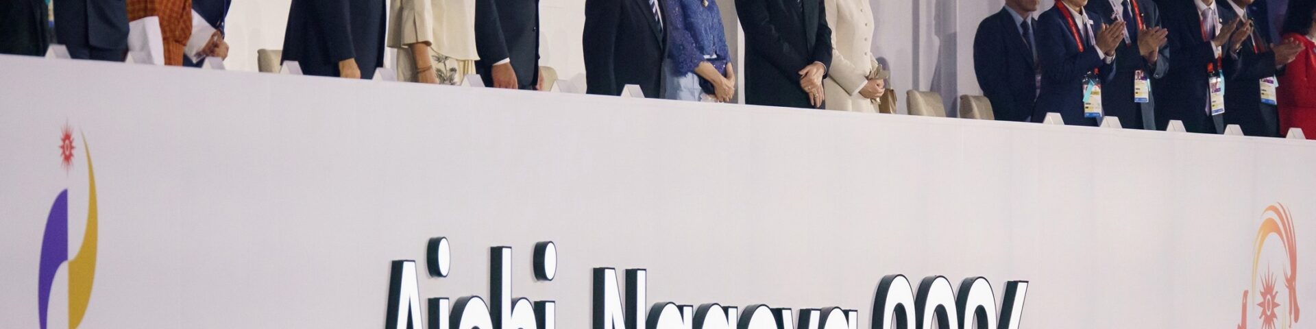 Crown Prince Akishino and Crown Princess Kiko in a cream suit standing in the VIP box at the opening ceremony of the 20th Asian Games above the Aichi-Nagoya 2026 sign in Aichi Prefecture on September 19 - Photo: @kunaicho_jp